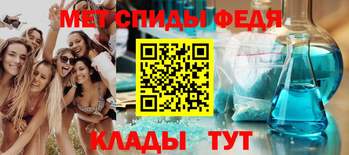 АМФ  АМФЕТАМИН VHQ  Вход с VPN  Сафоново 