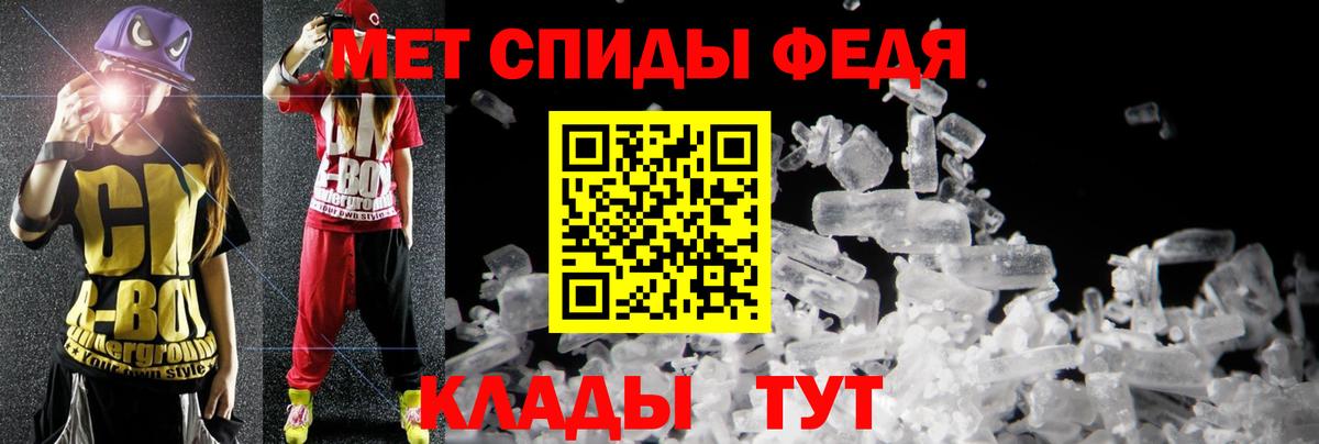 Бошки Шишки  Гашиш  МЕТАМФЕТАМИН  МЕФ   Альфа ПВП СК кристаллы  ЭКСТАЗИ  Кетамин  Сафоново  COCAIN  Вход с VPN 