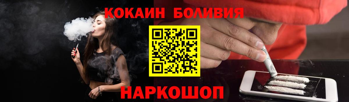 Cocaine Колумбийский Сафоново