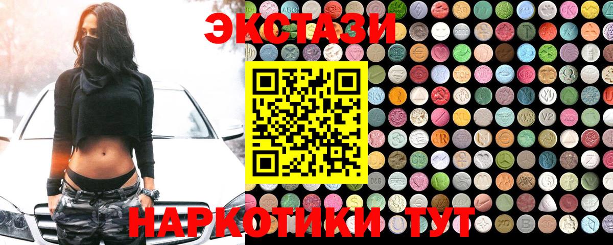 закладки  Ecstasy louis Vuitton  Вход с VPN  Сафоново  ЭКСТАЗИ 