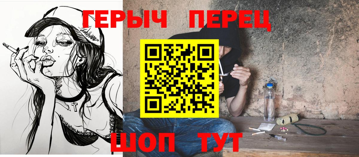Героин  ГЕРОИН афганец  Вход с VPN  Сафоново 
