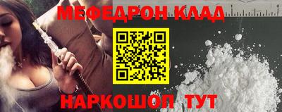 соль ск Севастополь