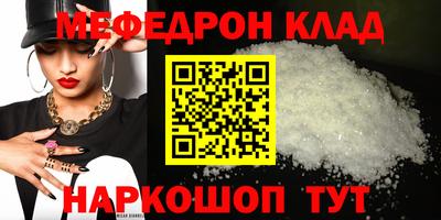 соль ск Севастополь