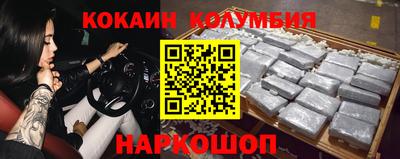 соль ск Севастополь