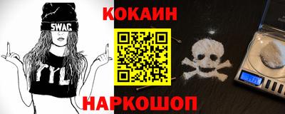 соль ск Севастополь