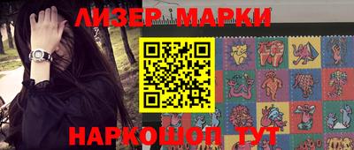 соль ск Севастополь