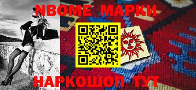соль ск Севастополь
