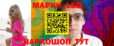 соль ск Севастополь