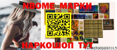 эйфоретик Свободный