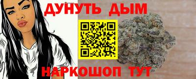 соль ск Севастополь