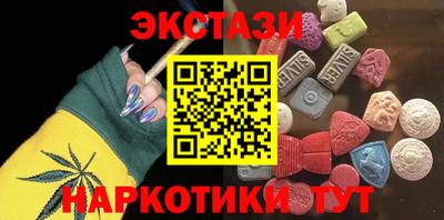 соль ск Севастополь