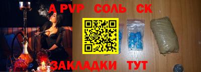 не бодяженный Северобайкальск