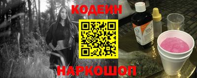 соль ск Севастополь