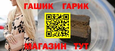 соль ск Севастополь