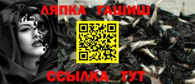 соль ск Севастополь