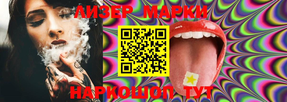 Лсд 25 экстази ecstasy  Вход с VPN  Сафоново  Лсд 25 экстази ecstasy 