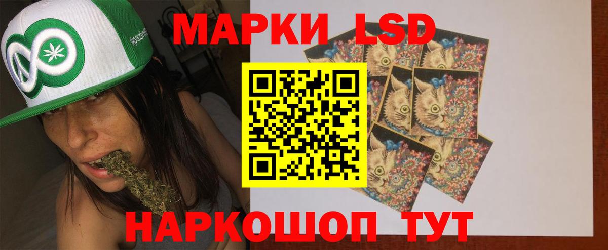 ЛСД экстази кислота Сафоново