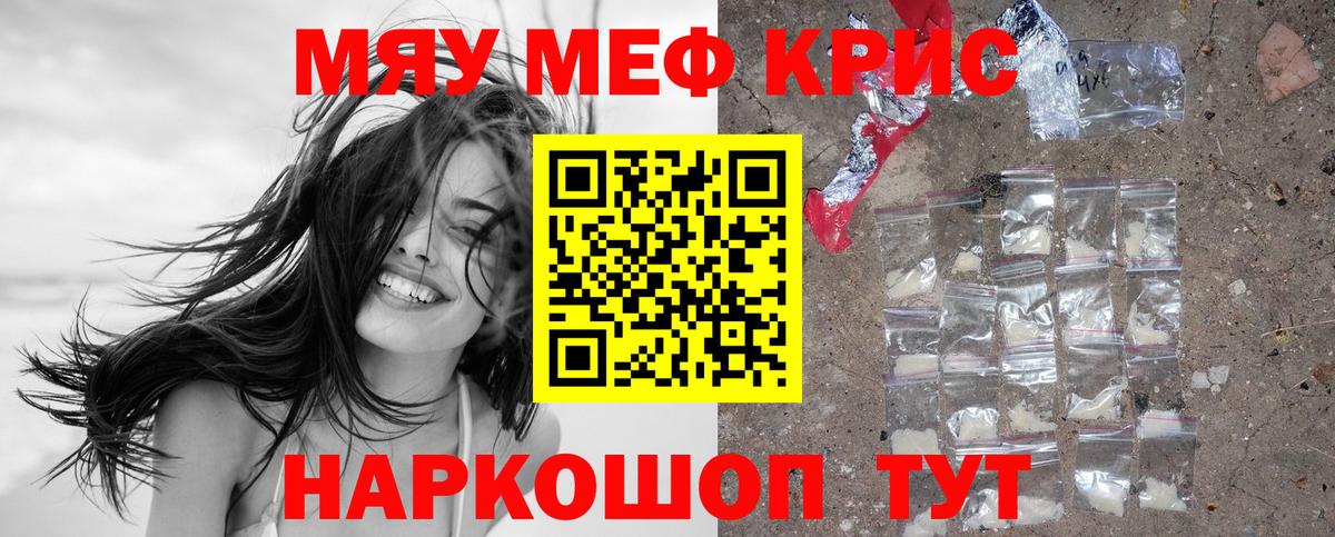 МЕФ  blacksprut онион  Вход с VPN  Сафоново  Мефедрон 4 MMC 