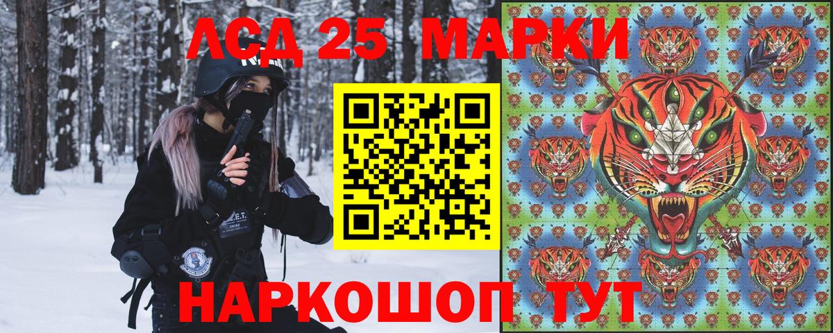 Марки N-bome 1,5мг  Наркотические марки  Сафоново  Марки N-bome 1,5мг  Вход с VPN 