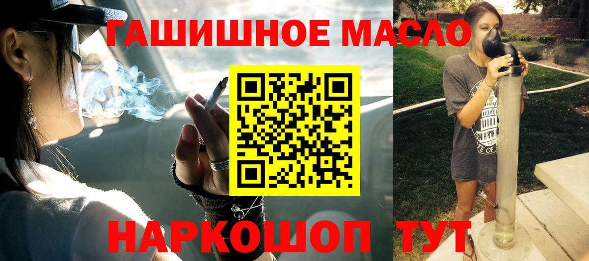 OMG ссылка  Дистиллят ТГК вейп с тгк  Вход с VPN  Дистиллят ТГК гашишное масло  Сафоново  где найти наркотики 