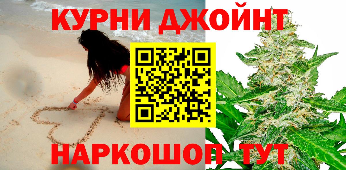 Бошки Шишки гибрид  Вход с VPN  Сафоново  Каннабис AK-47  Конопля тримм 